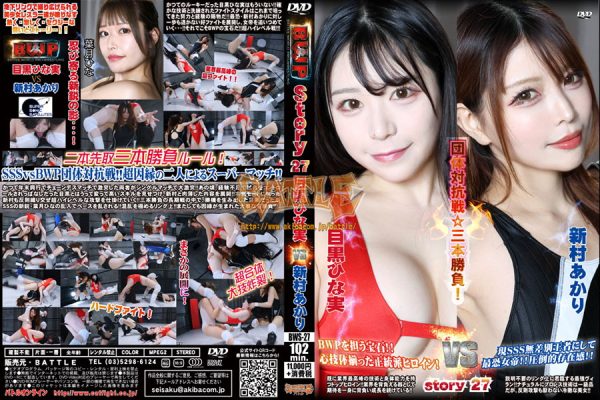 BWS-27 BWP story 27