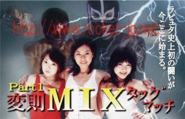 HMTG-01 2vs3 MIX Tag Match 01
