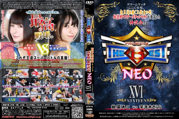BTTN-16 PRO-STYLE THE BEST NEO 16