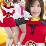 SPSF-82 Radio Lady Beagle: Action Pinch—The Fall
